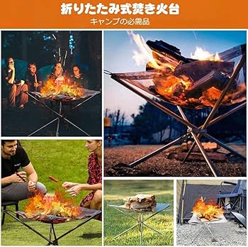 Amazon.co.jp: 焚き火台 ピコグリル バーベキューコンロ